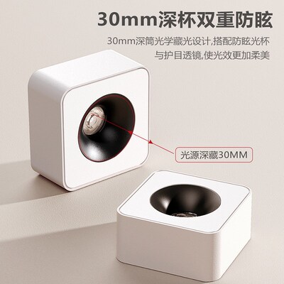 禾品明装超薄斗胆灯无主灯客厅照明方形单头玄关过道卧室防眩筒灯
