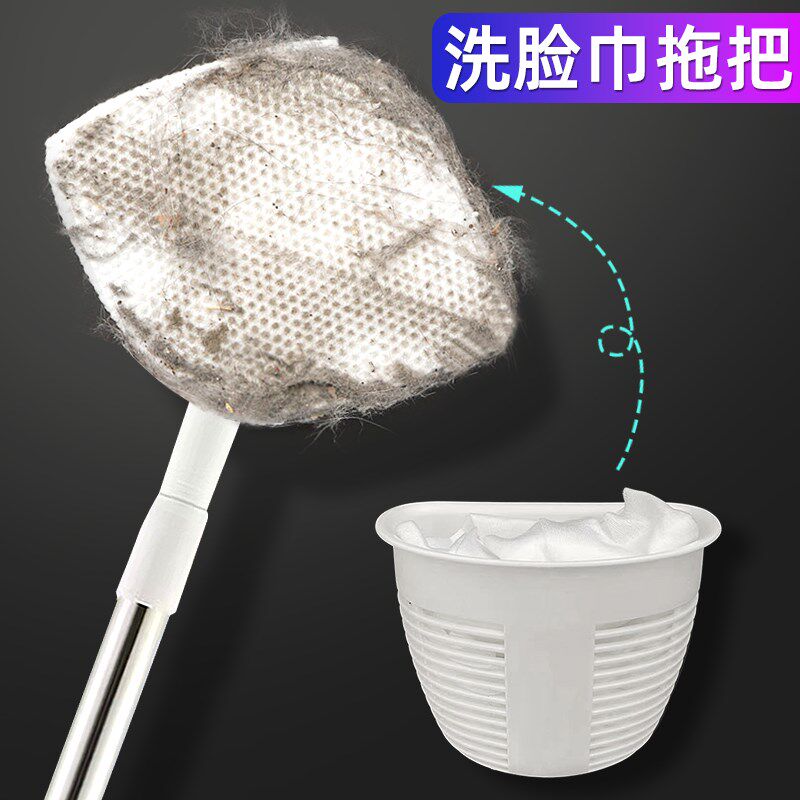 洗脸巾拖把夹布家用洗面巾专用迷你一次性除尘纸平板可伸缩小拖布