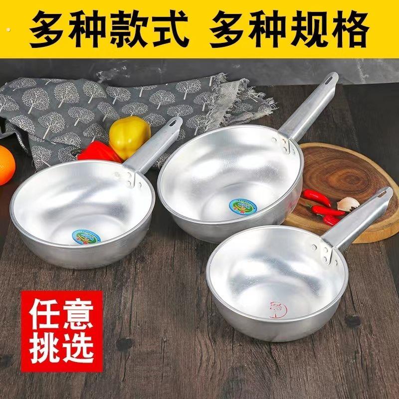老式铝拌凉皮凉拌菜盆铝水瓢厨房加厚拌菜盆商用专用盆家用剔钱