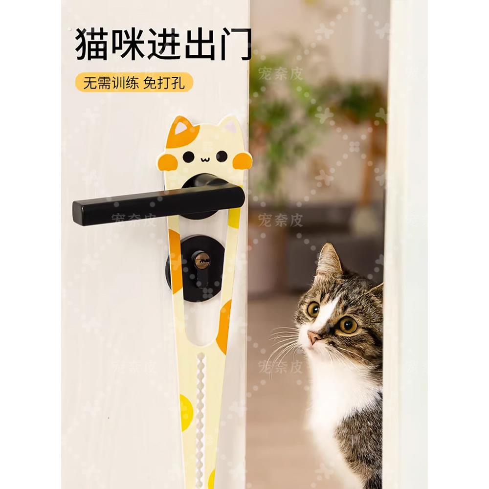 新款宠物免打孔留门器空调房猫咪开门自由进出门门缝神器弹性门锁