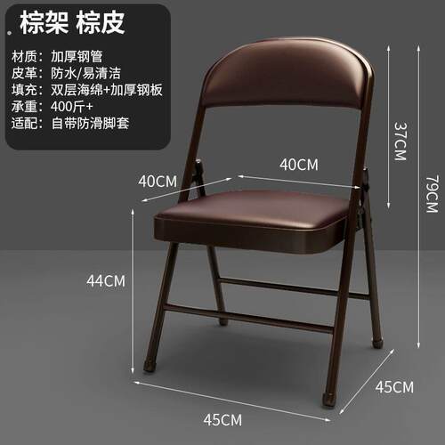瑜伽椅子辅助椅拆叠靠背椅宿舍折叠椅会议室的专用凳子久坐舒服小