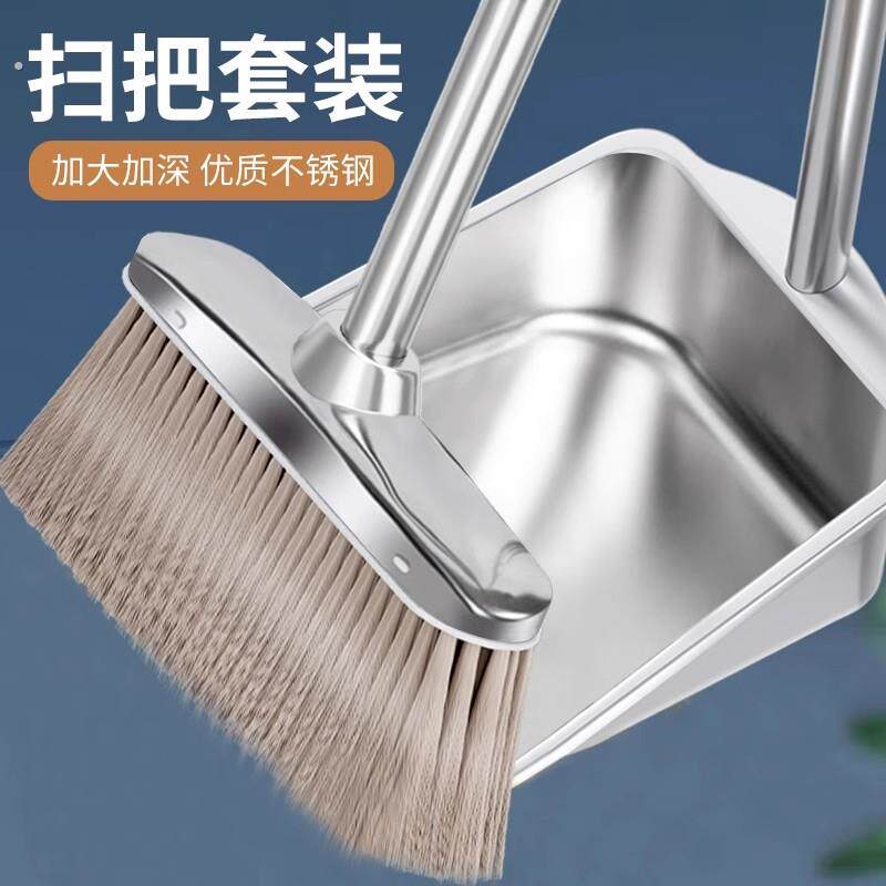 家用不锈钢扫把簸箕组 高品质不漏簸箕耐用户外垃圾清洁 适用通用