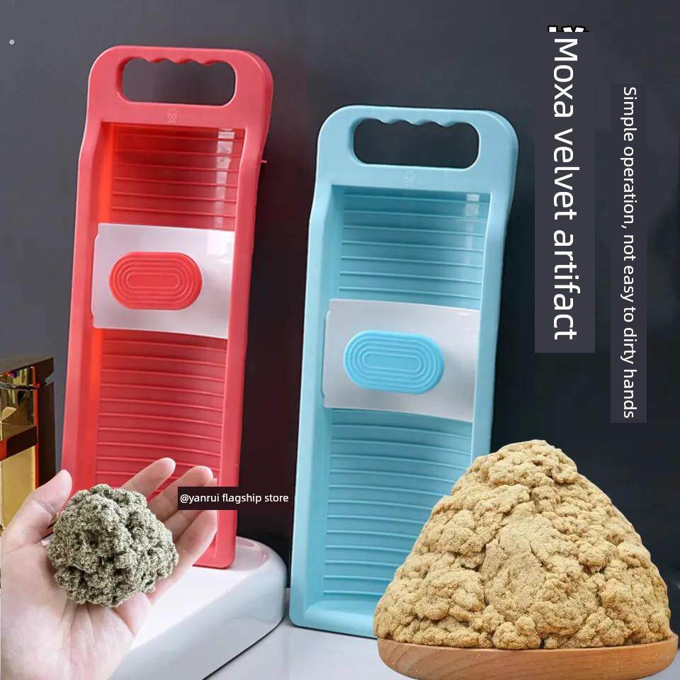 手工丝绒刨丝器制作艾饼艾棒前老树锥形艾塔压模艾丝绒摩擦工具