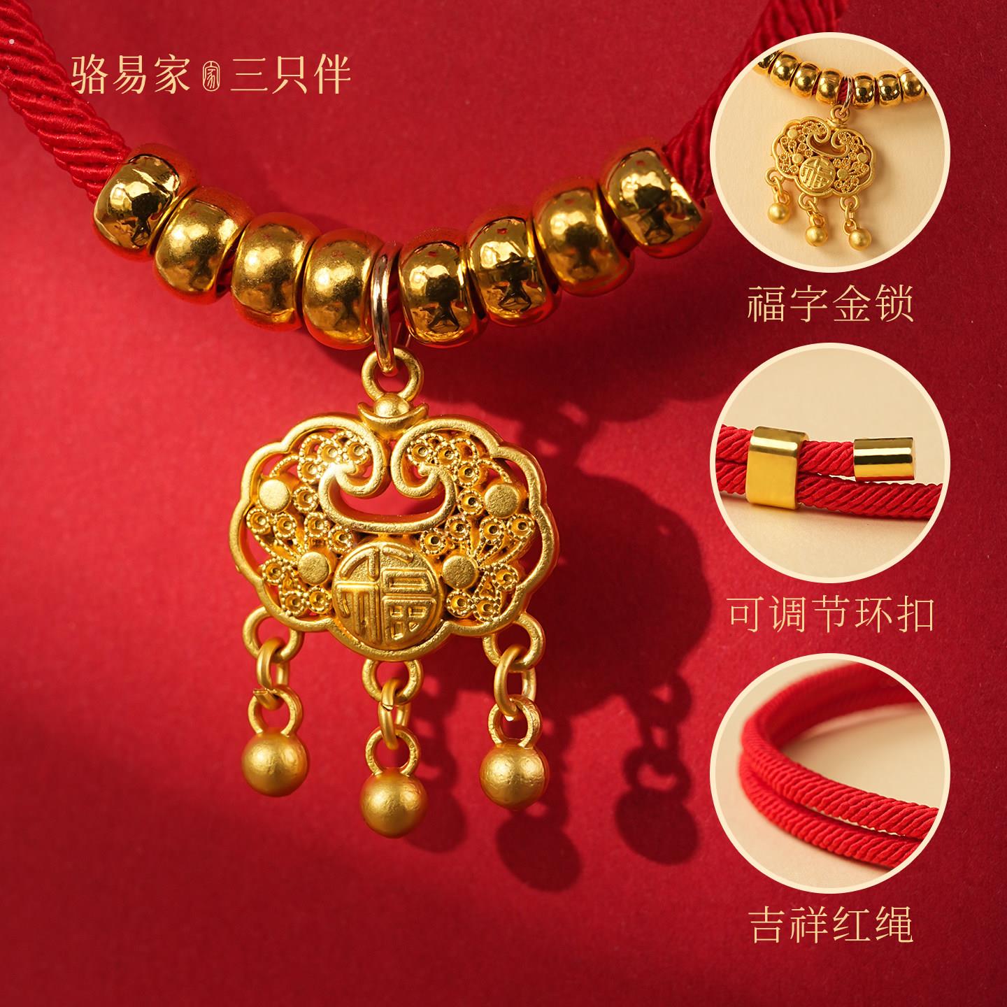 猫咪项链新年猫项圈铃铛狗狗脖圈小猫过年饰品红色喜庆宠物小礼物