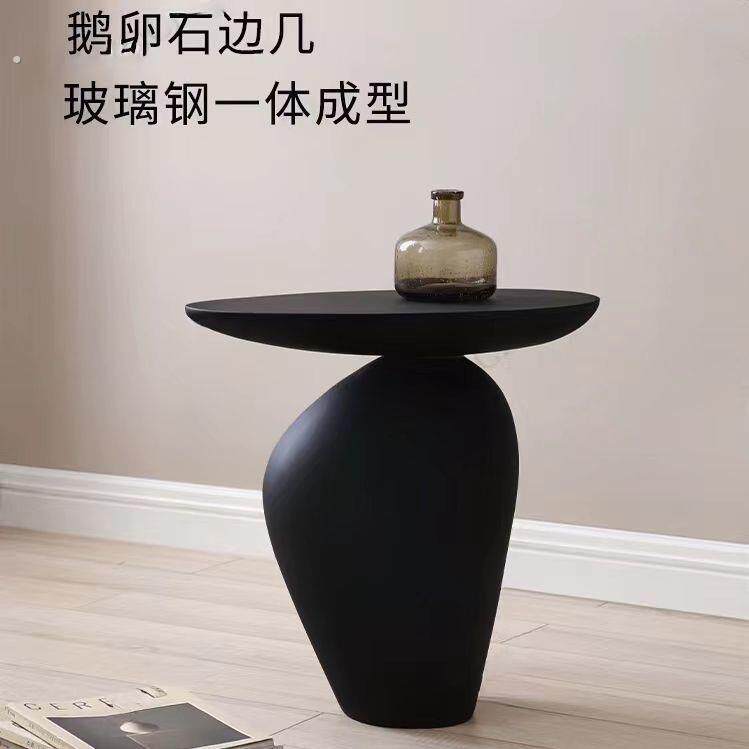 后现代侘寂风黑色鹅卵石边几网红创意异形家用客厅卧室设计师角几