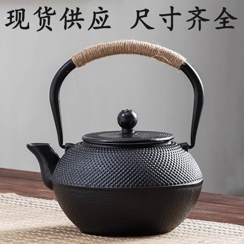 铁壶小丁铸铁茶壶围炉煮茶的壶复古日式烧水壶茶具套组
