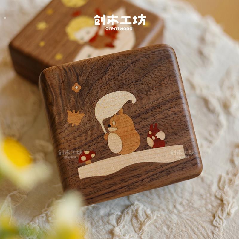 龙猫/小女孩/小王子可携式首饰盒/黑胡桃木实木首饰收纳生日礼物