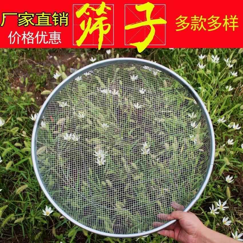 晒东西的干货网不锈钢晒菜网晾晒网铁筛子圆形圆簸箕阳台晒菜神器