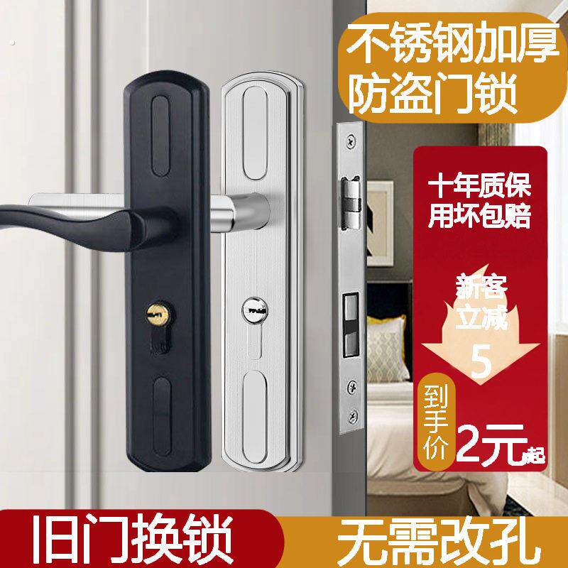 静音家用免改孔卧室木门锁房间门把手锁通用型室内门锁可调节锁具