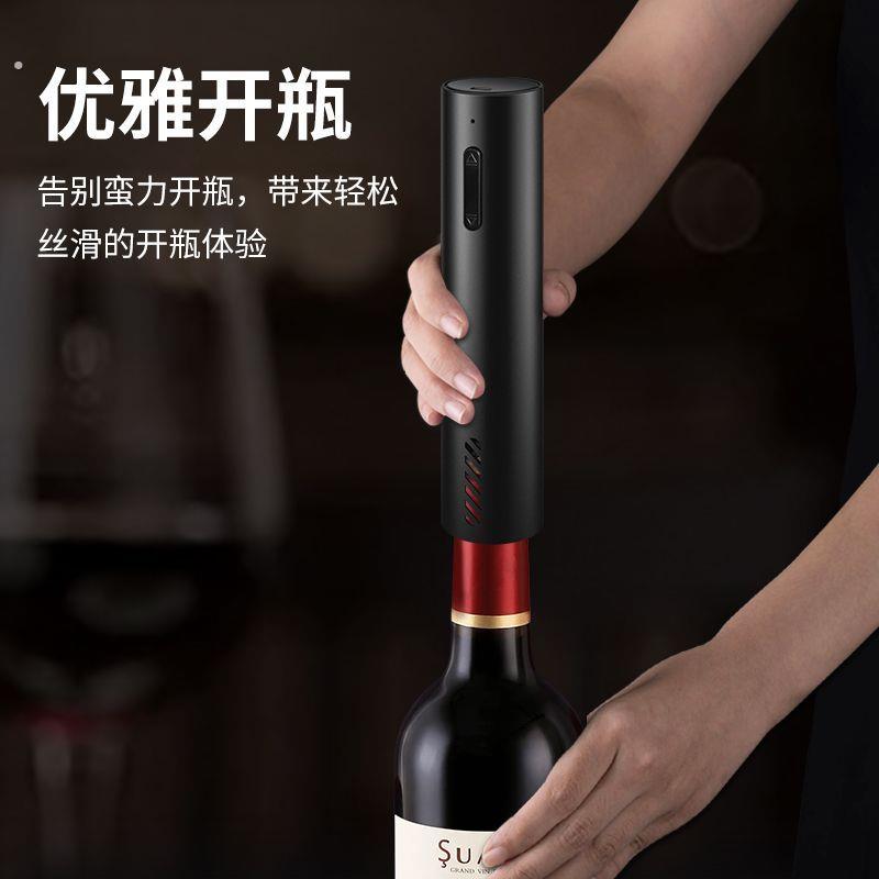 红酒开瓶器电动开酒器家用开红酒器全自动充电款红酒塞起子启瓶器