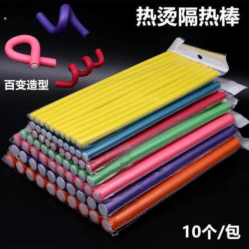 卷发神器免熨烫不伤发懒人睡眠卷烫发万能杠隔热棒冷烫杠子美发工