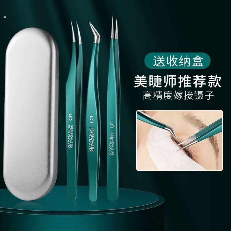 细胞夹黑头超细粉刺三件套超尖黑头夹镊子刮去闭口美容院专用工具