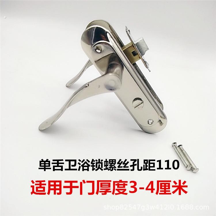浴室无钥匙把手无钥匙款卫生间厕所把手厨房通用把手浴室门锁把手