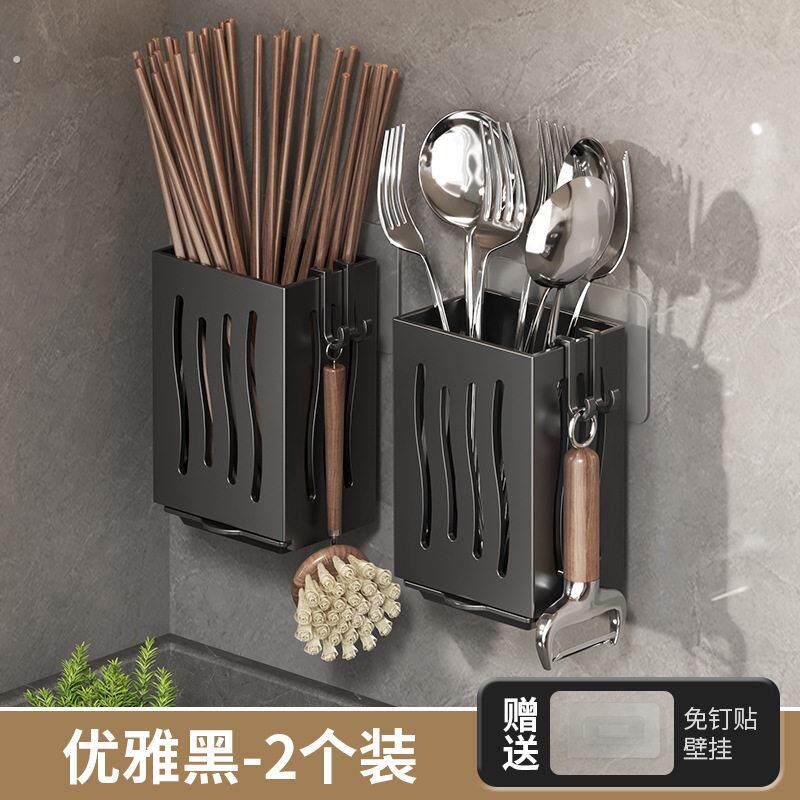 厨房沥水筷子筒置物架挂架上墙壁挂式家用台面放勺子收纳盒筷笼篓