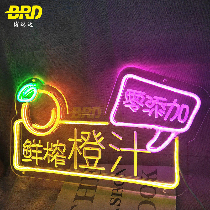 西瓜果汁造型灯夜市小吃街水果捞店装饰橙汁灯广告牌LED霓虹灯USB