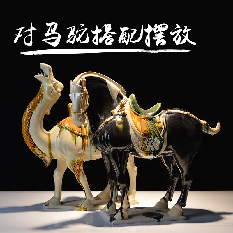 仿古法唐三彩中国马黑马摆件别墅酒店中式复古陶瓷艺术品客厅装饰