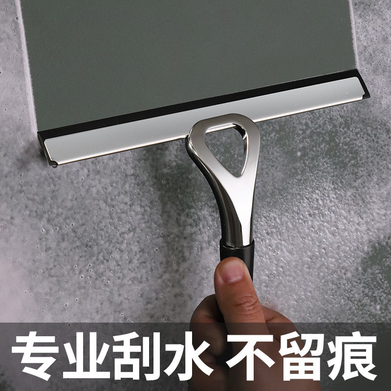 擦玻璃神器家用刮水器板保洁专用工具手持浴室万能清洗搽窗户清洁