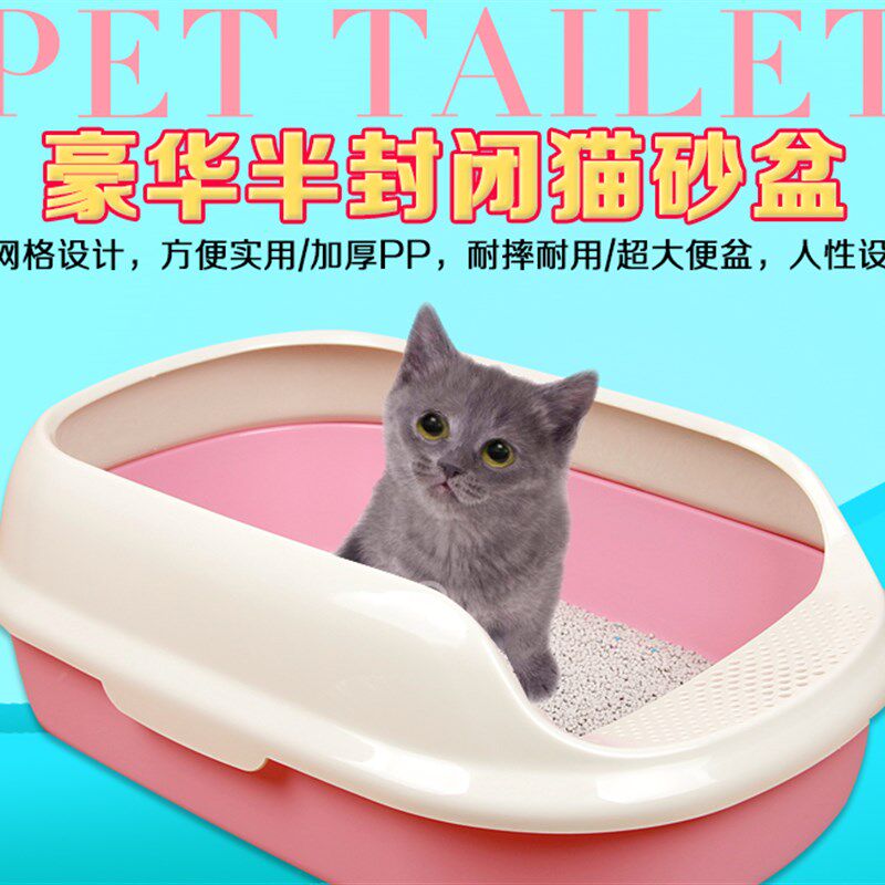 猫砂盆猫厕所半封闭式大号单层双层膨润土松木猫砂便盆猫屎盆送铲
