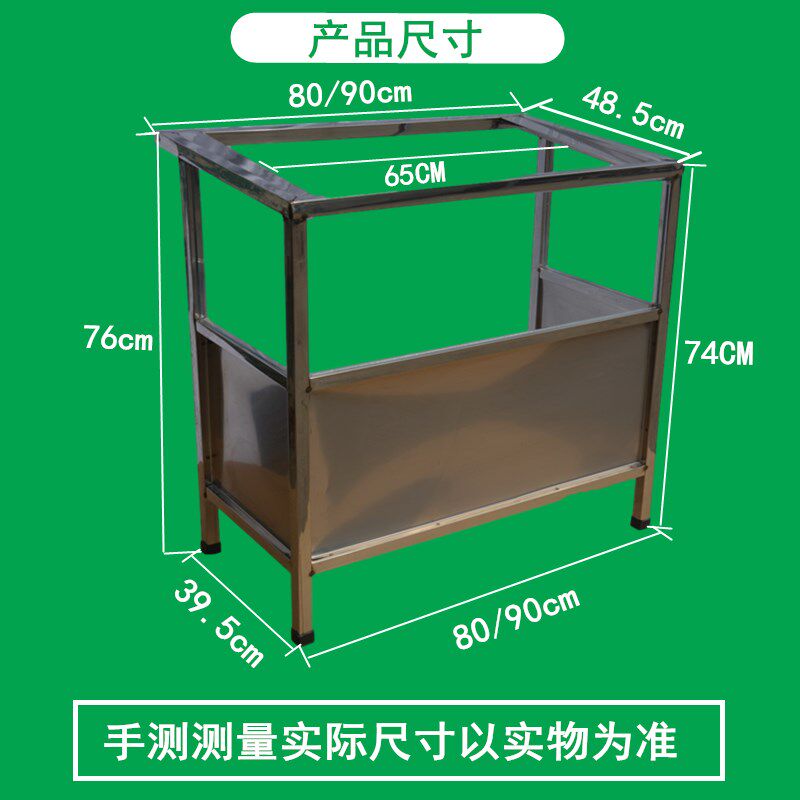 吸油烟机架子抽油烟机支架挂架油烟机罩抽架中式欧式不锈钢拢烟罩