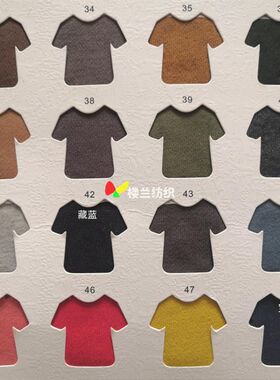 L114# 针织高档摇粒绒布料新品秋冬服装毛圈布卫衣绒 56元/公斤
