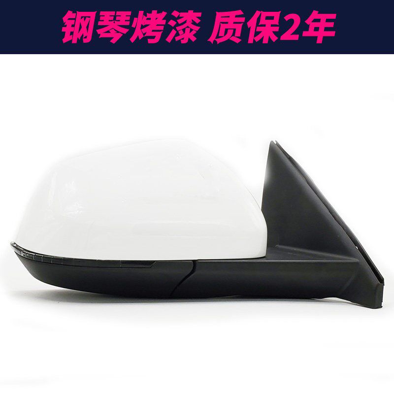 适用荣威RX5后视镜总成荣威erx5倒车镜总成新rx5外反光镜电折总成