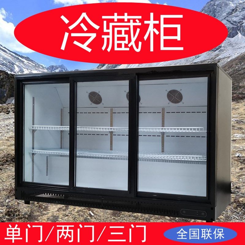 商用吧台啤酒柜冷藏柜两/三开门饮料冷藏展示柜冷柜酒吧KTV矮冰箱