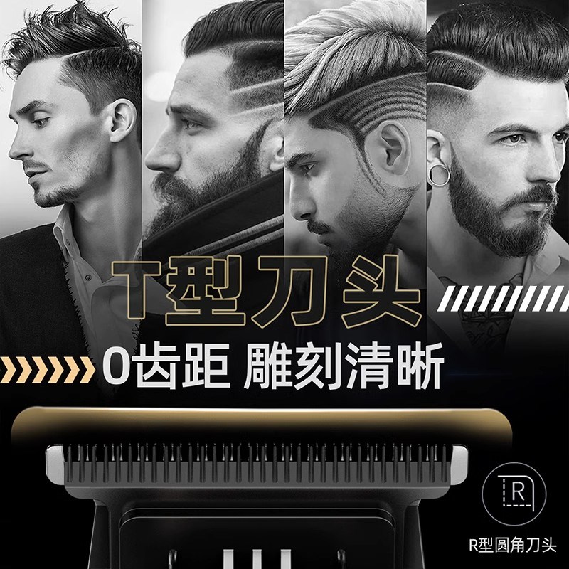 油头电推剪刻痕雕刻小推子发廊0刀头美发师专业理发店专用理发器