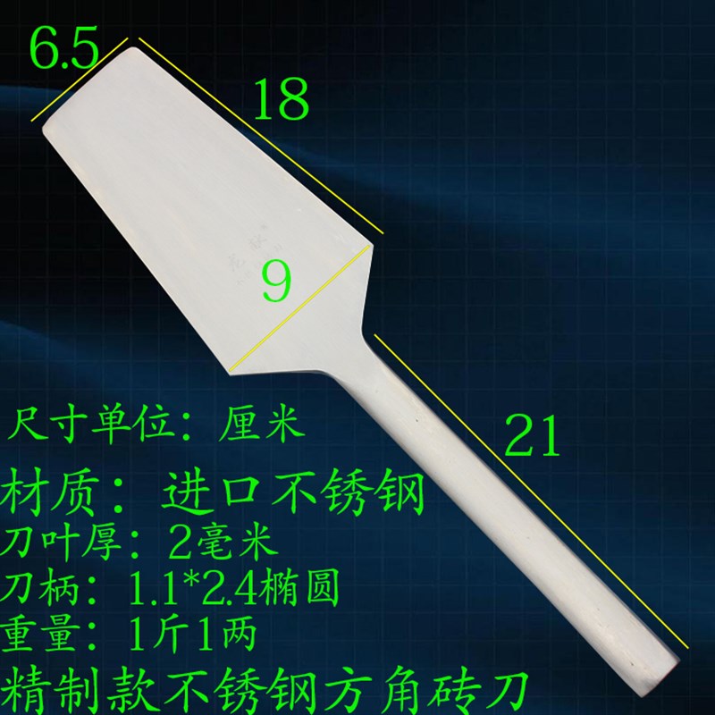不锈钢砖刀包邮泥刀砌刀瓦刀单双面砖刀泥工工具新款砌墙刀砌砖刀