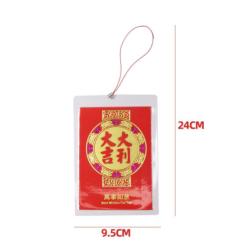 挂树红包防水带线年桔装饰挂绳利是封创意室外用挂件春节新年2024