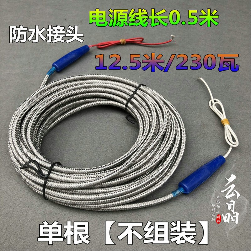 大功率电加热管380V热水工程9KW电热管12千瓦DN40英格莱800加热棒