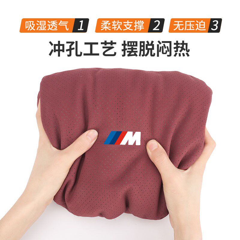 适用宝马头枕5系腰靠新3系X3X5汽车座椅腰垫车载护颈枕头车内用品