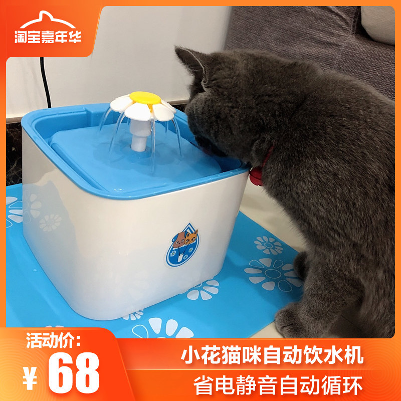 猫咪饮水机器宠物狗狗喂水器自动循环流动喷泉静音小花饮水机滤芯