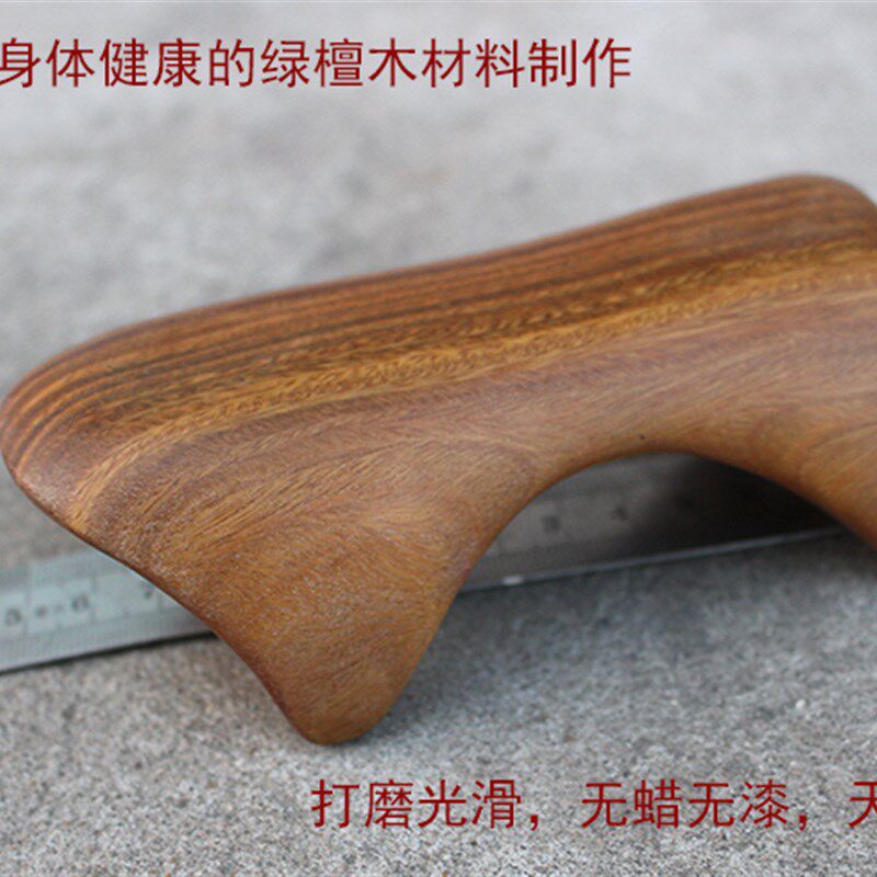 绿檀木制按摩狗捏颈脊椎四脚按摩器 经络四角刮痧动力虎穴位按摩