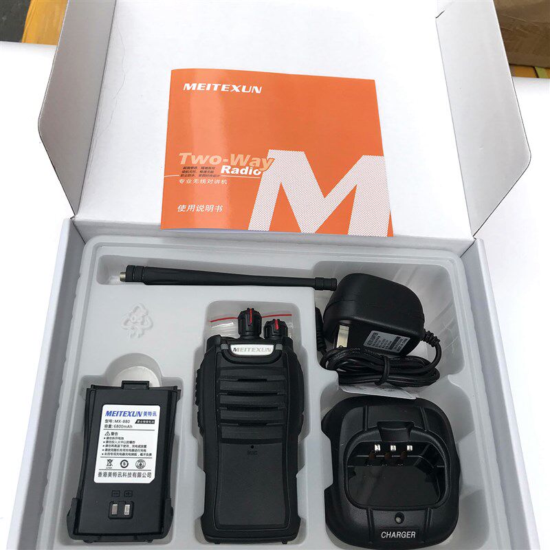 美特讯MX-880迷你对讲机小机小型户外机民用微型轻薄无线手持台