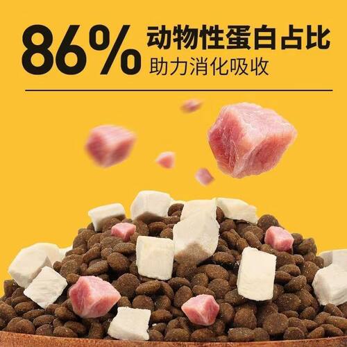 笑宠冻干比熊专用狗粮白色美毛去泪痕小型犬幼成犬通用型天然奶糕