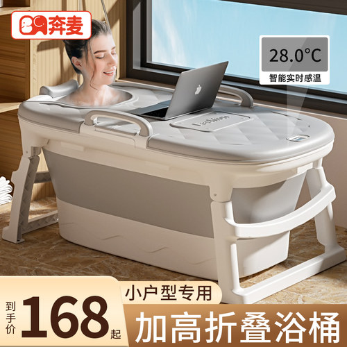 泡澡桶大人折叠洗澡桶浴桶冬天儿童家用浴缸盆成人沐浴全身可坐