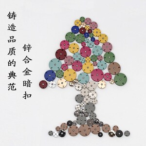 金属四合子母摁扣婴儿手缝纽扣圆形多彩色暗扣免缝隐形防走光高档