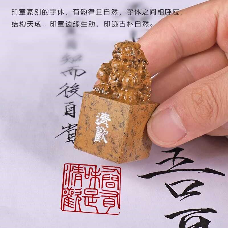 书法印章定刻姓名印章闲章篆刻字章落款引首压角私章套装三枚全套图片