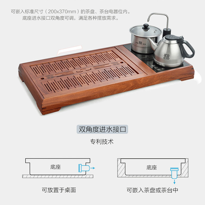吉谷抽水式电热水壶一体全自动智能电茶炉恒温煮茶烧水壶自动上水