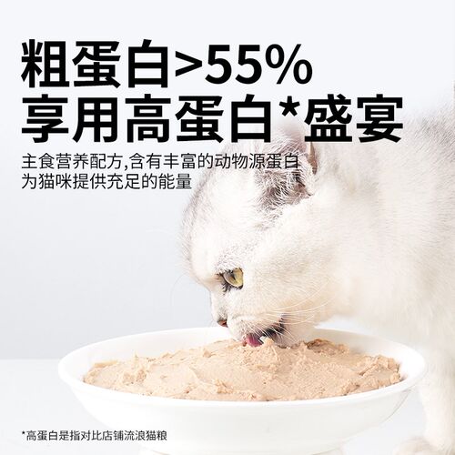 喵梵思全价主食大肉包主食软罐头营养补水湿粮猫咪餐包70g*9包