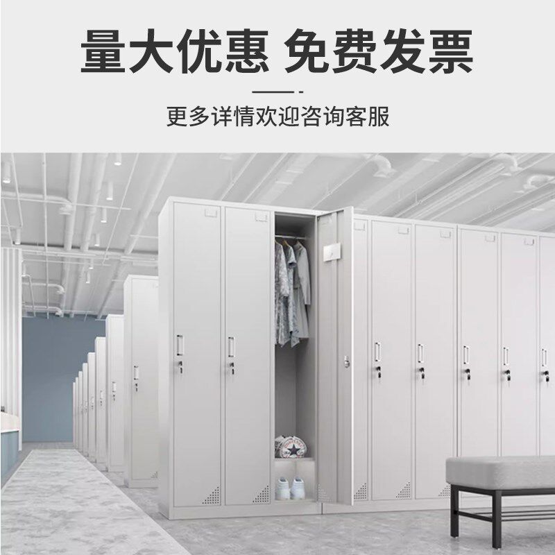 中伟更衣柜员工储物柜宿舍铁皮锁柜彩色收纳柜健身房换衣柜鞋柜子