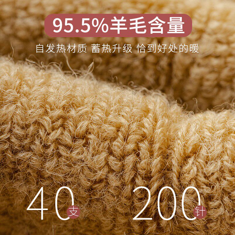 羊毛袜子男中筒袜冬季巨厚加绒加厚男式保暖袜冬天黑灰色长筒长袜