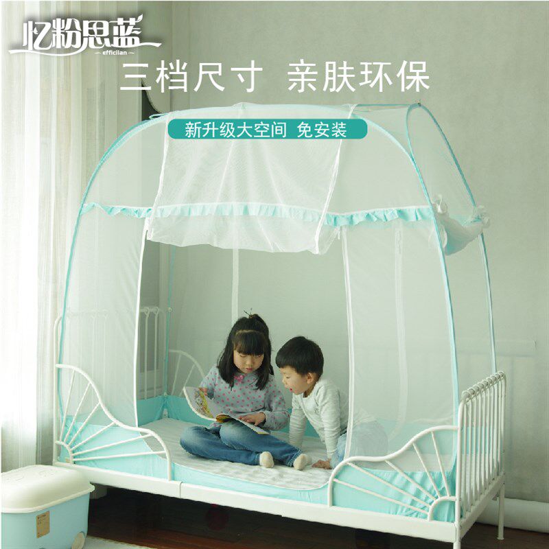 适用于伸缩儿童床蚊帐蒙古包免安装折叠三门宝宝婴儿床蚊帐罩通用