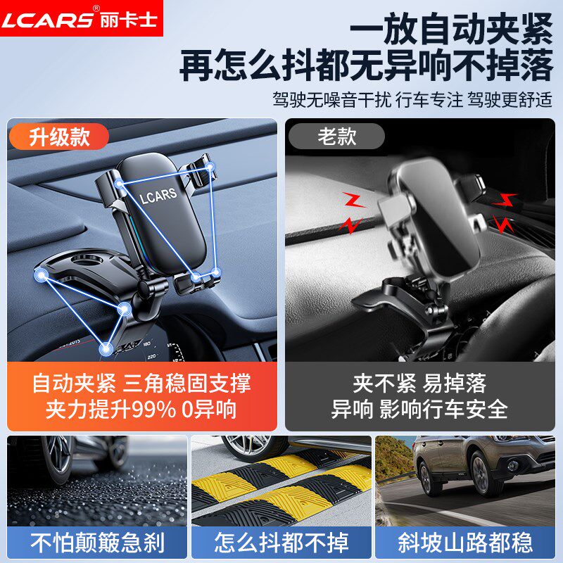 车载手机合金支架新款汽车内中控仪表台夹车用导航专用防抖支撑架