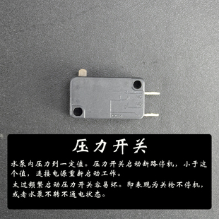 虎跃隔膜电机压力开关隔膜泵偏心轴承虎跃水泵配件膜片泵头零组件