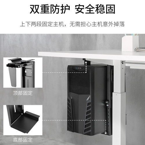 北弧电脑主机托架桌下打孔悬挂式收纳架可伸缩旋转主机箱APK40