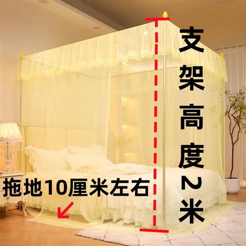 双开门落地蚊帐2024新款家用卧室2023老式支架加粗加厚免安装单人