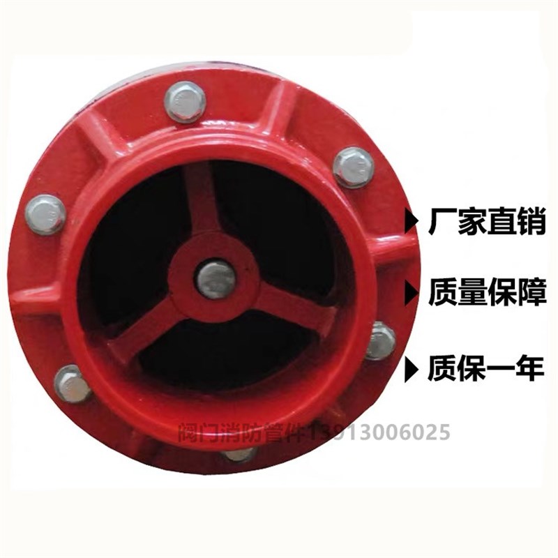 HC81X-16沟槽止回阀 卡箍式单向阀 逆止阀消防管道排污阀DN65-250