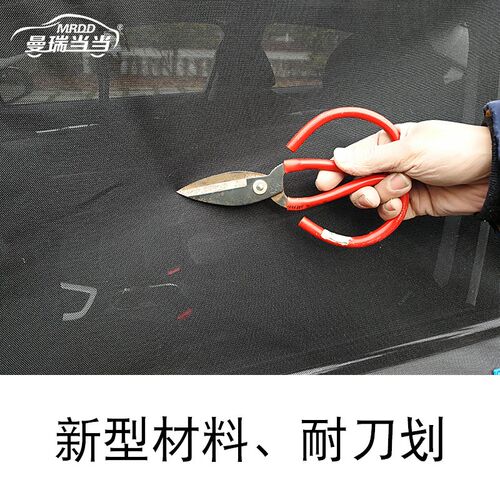 沃尔沃XC60磁吸车用防蚊虫纱窗帘S90车窗防蚊网XC90汽车蚊帐XC40