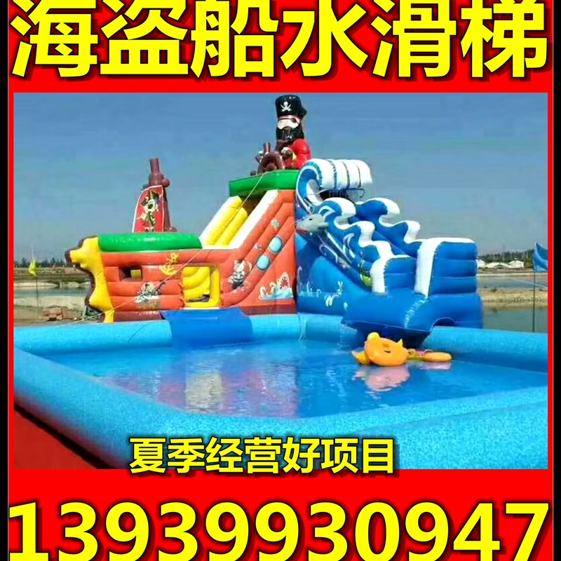 大型充气城堡蹦蹦床儿童室外淘气堡闯关充气滑梯广场游乐设备户外